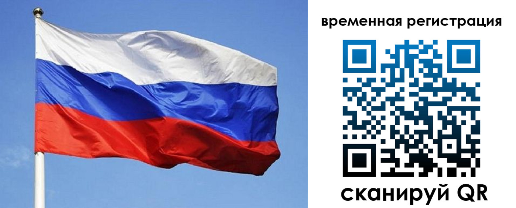 прописка в квартире в Туле