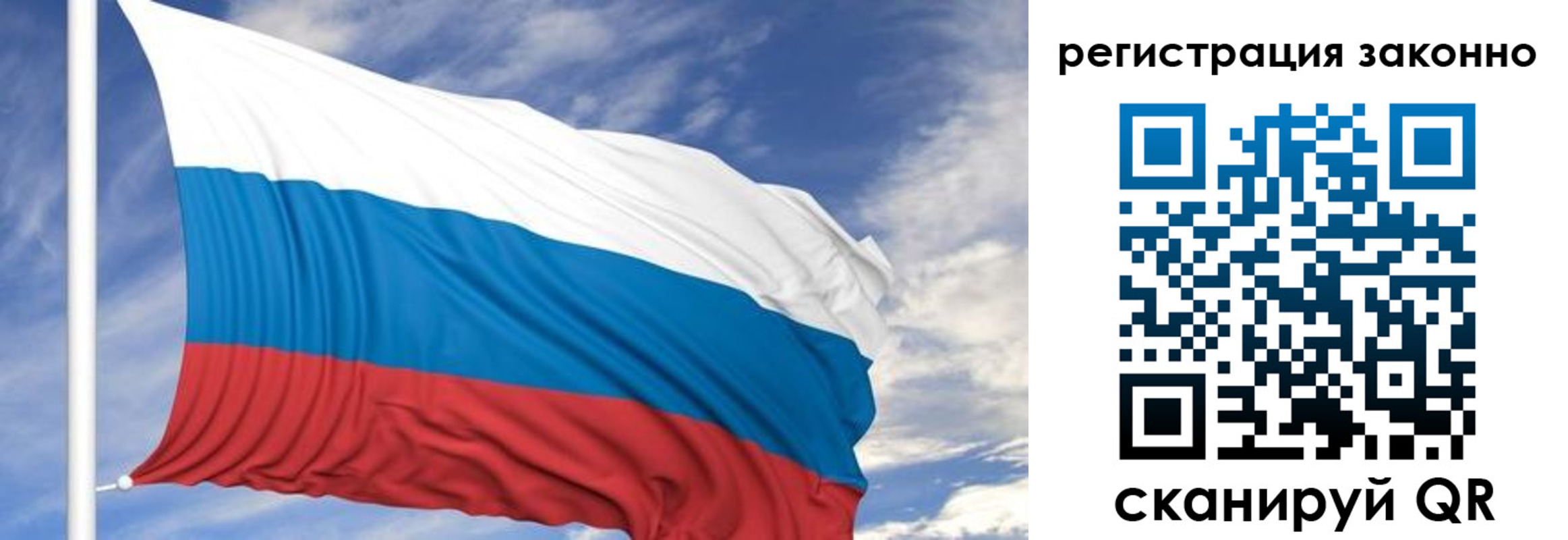 регистрация для школы в Туле