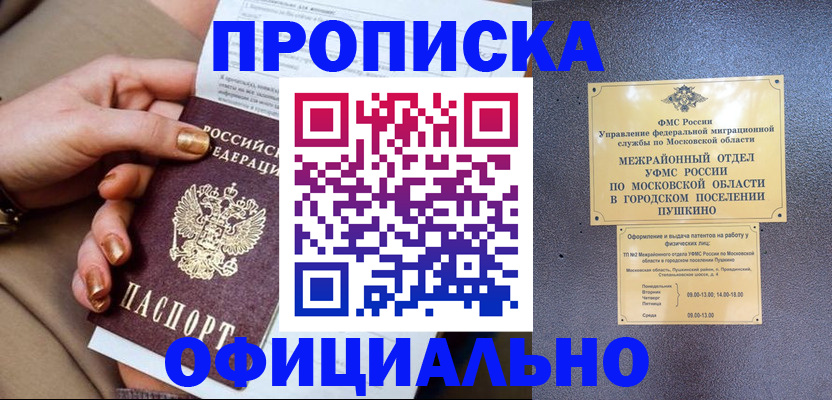 регистрация для дет. сада в Туле