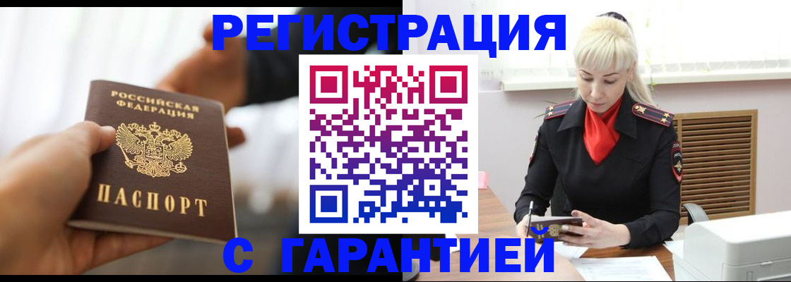 регистрация для школы в Туле