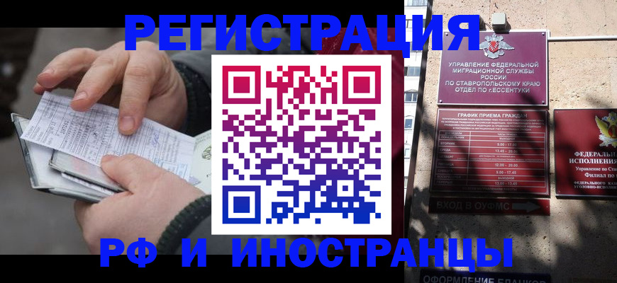 регистрация для дет. сада в Туле